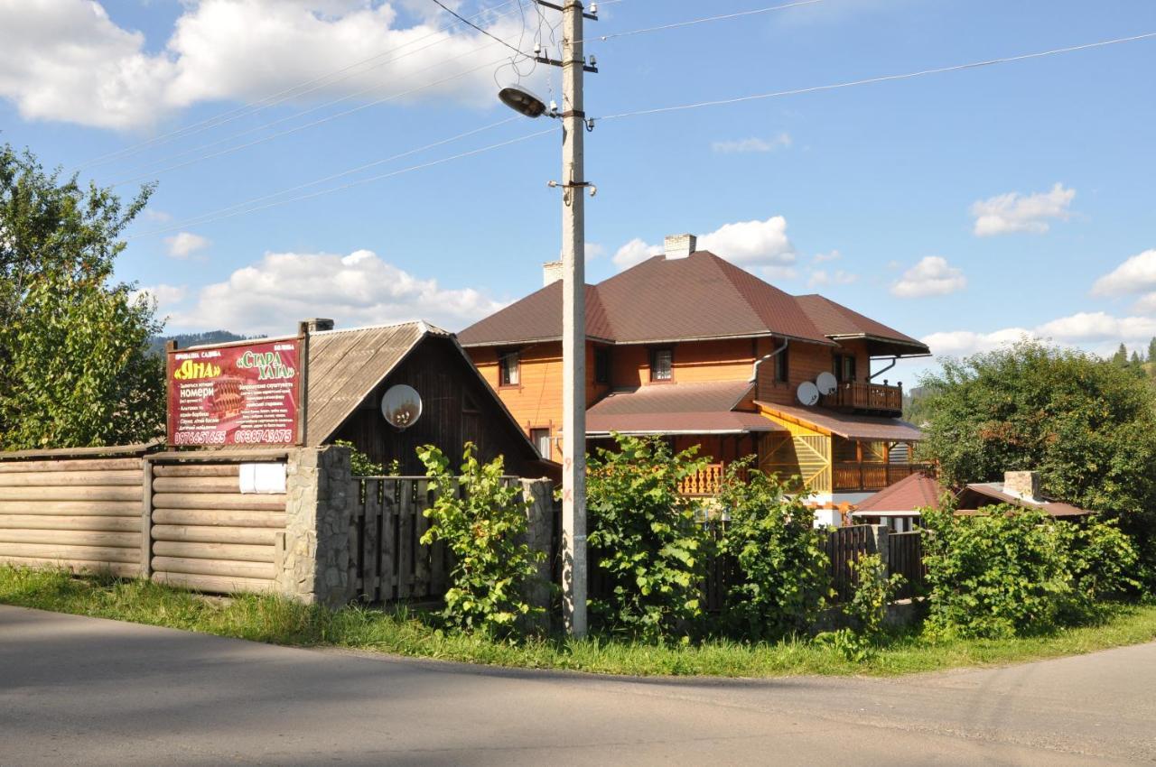 Садиба "Яна" Slavske Exteriör bild